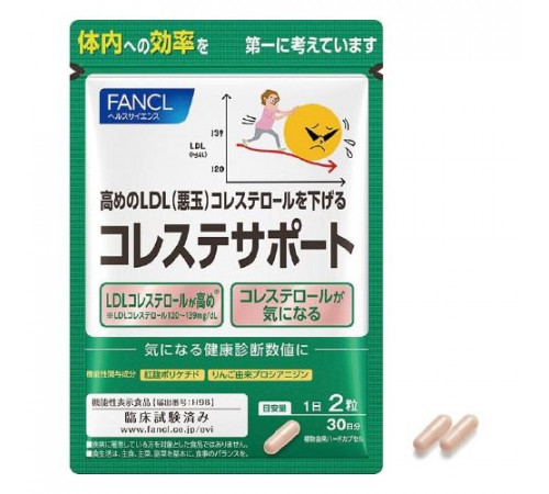 FANCL Cholesterol support Комплекс для снижения уровня "плохого" холестерина (LDL) FANCL Cholesterol support Комплекс для снижения уровня "плохого" холестерина (LDL)