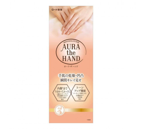 ROHTO Mentholatum Aura The Hand Увлажняющий и маскирующий крем для рук ROHTO Mentholatum Aura The Hand Увлажняющий и маскирующий крем для рук