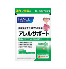 FANCL Aller Support Алерго Баланс комплекс для склонных к аллергиям