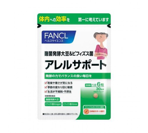 FANCL Aller Support Алерго Баланс комплекс для склонных к аллергиям FANCL Aller Support Алерго Баланс комплекс для склонных к аллергиям