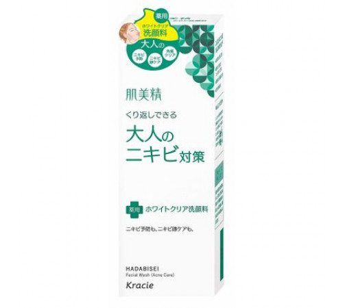 KRACIE Hadabisei Acne Care White Clear Wash Пенка для умывания KRACIE Hadabisei Acne Care White Clear Wash Пенка для умывания