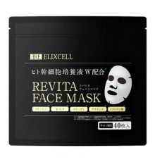 ELIXCELL Revita Face Mask (Renewal) Маски для лица со стволовыми клетками, 40 шт