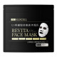 ELIXCELL Revita Face Mask (Renewal) Маски для лица со стволовыми клетками, 40 шт