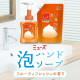 MUSE Foaming Hand Soap Fruity Fresh Антибактериальное мыло для рук с пеной, меняющей цвет, сменный блок 450ml