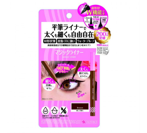 CALYPSO Magic Liner Подводка-фломастер с интуитивной регулировкой толщины линии CALYPSO Magic Liner Подводка-фломастер с интуитивной регулировкой толщины линии