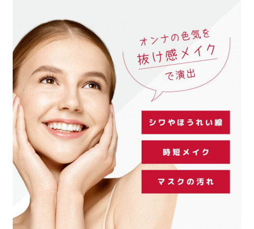 HEPASKIN 3D La Lamella Bb Cream Bb крем нового поколения HEPASKIN 3D La Lamella Bb Cream Bb крем нового поколения