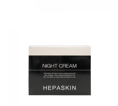 HEPASKIN 3D Night Cream Ночное желе для интенсивного увлажнения