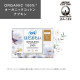 UNICHARM Sofy Hadaomoi Organic Cotton Napkin Прокладки без крылышек