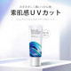 RECORESERUM BIJOU DE MER Rejuve face Renewal Bright Up UV Shield Крем с защитой от солнца и HEV-излучения