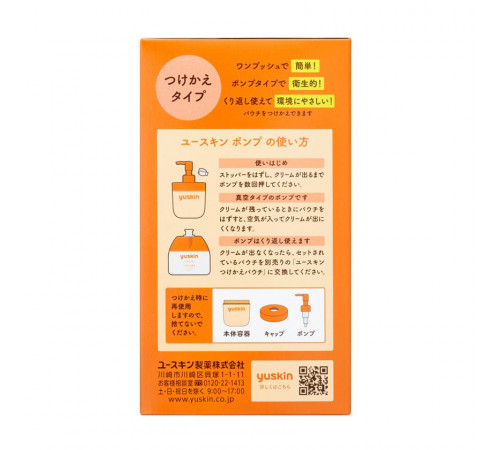 YUSKIN Aa Family Medical Cream Заживляющий витаминный крем, 180 г. YUSKIN Aa Family Medical Cream Заживляющий витаминный крем, 180 г.