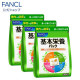 FANCL Essential Nutrition Pack Базовый витаминно-минеральный комплекс “27-в-1”