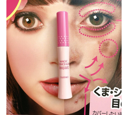 CALYPSO Magic Concealer Консилер вокруг глаз, для пятен и морщин CALYPSO Magic Concealer Консилер вокруг глаз, для пятен и морщин