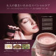AXXZIA AGTheory Perfect Gel Mask Глубоко проникающая маска