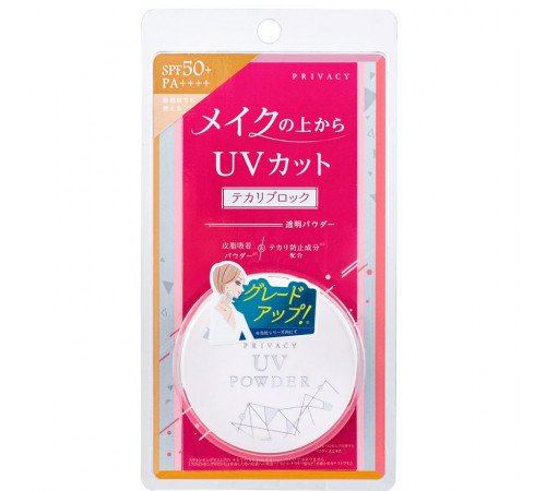 PRIVACY UV Powder 50 Солнцезащитная рассыпчатая пудра PRIVACY UV Powder 50 Солнцезащитная рассыпчатая пудра