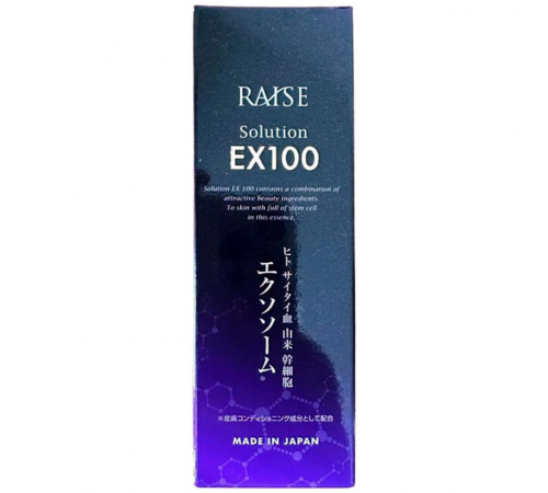 RAISE Solution EX100 Омолаживающая сыворотка с экзосомами