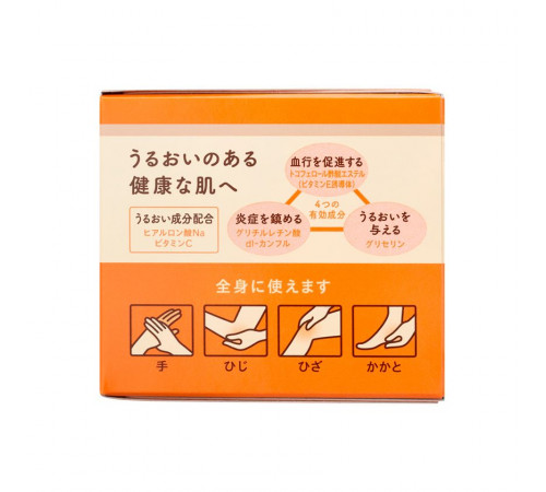 YUSKIN A Family Medical Cream Заживляющий витаминный крем YUSKIN A Family Medical Cream Заживляющий витаминный крем