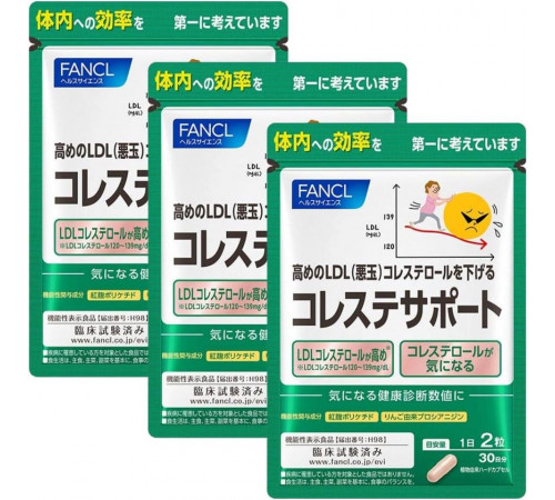 FANCL Cholesterol support Комплекс для снижения уровня "плохого" холестерина (LDL) FANCL Cholesterol support Комплекс для снижения уровня "плохого" холестерина (LDL)