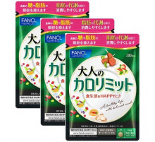 FANCL Calorie Limit Special Диетическая добавка,  набор из 3 упаковок