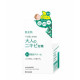 KRACIE Hadabisei Acne Care Cream Крем для лица