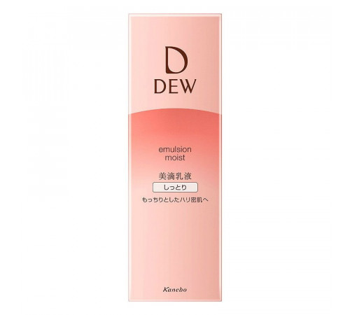 KANEBO Dew Emulsion Увлажняющая эмульсия KANEBO Dew Emulsion Увлажняющая эмульсия