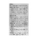 SHOWA KAGAKU Falcon Medicated Medical Shampoo Шампунь против перхоти
