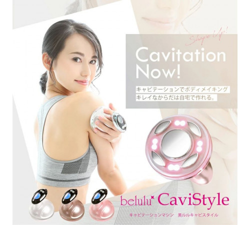 BELULU CaviStyle Аппарат кавитации, RF лифтинга и LED-терапии для тела BELULU CaviStyle Аппарат кавитации, RF лифтинга и LED-терапии для тела