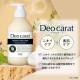 KOSE Cosmeport Deo Carat Body Wash Гель для душа против запахов тела