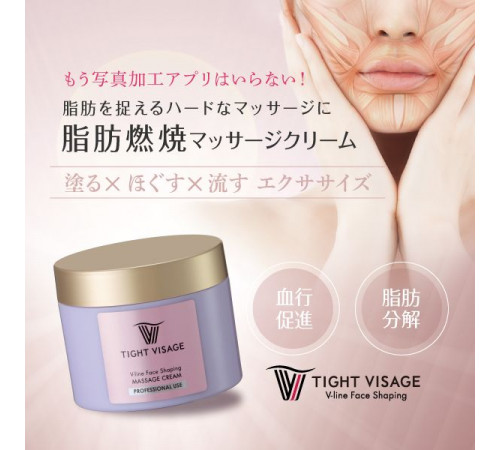 TIGHT VISAGE Massage Cream Моделирующий массажный крем TIGHT VISAGE Massage Cream Моделирующий массажный крем