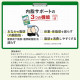 FANCL Internal Fat Support Комплекс для уменьшения абдоминального жира