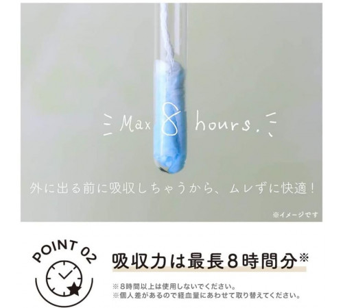 UNICHARM Sofy Soft Tampon Organic Cotton Super Тампоны из органического хлопка, для обильных выделений