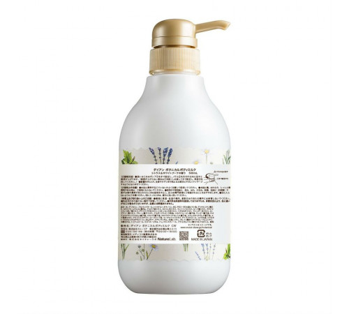 MOIST DIANE Botanical Body Milk Увлажняющее молочко для тела, 500 мл MOIST DIANE Botanical Body Milk Увлажняющее молочко для тела, 500 мл
