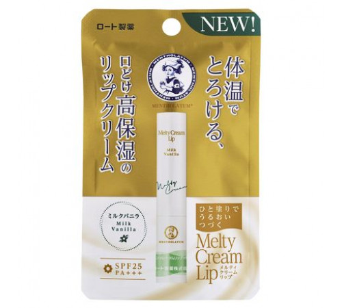 ROHTO Mentholatum Melty Lip Cream Тающий бальзам для губ ROHTO Mentholatum Melty Lip Cream Тающий бальзам для губ