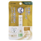ROHTO Mentholatum Melty Lip Cream Тающий бальзам для губ