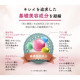 MEIJI Amino Collagen Коллагеновый коктейль