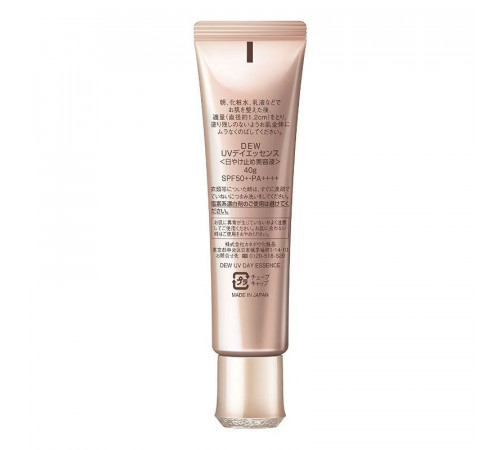 KANEBO Dew UV Day Essence SPF 50+ PA++++ Санскрин для лица KANEBO Dew UV Day Essence SPF 50+ PA++++ Санскрин для лица