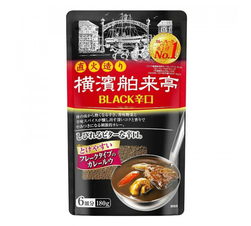 EBARA Yokohama Hakuraitei Curry Flakes Хлопья для приготовления карри EBARA Yokohama Hakuraitei Curry Flakes Хлопья для приготовления карри