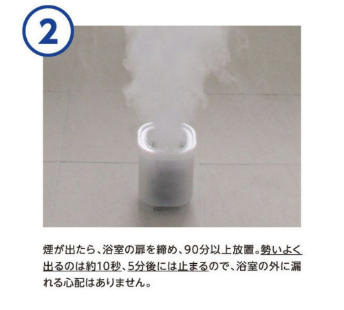LOOK Bathroom Antimold Fogger Дымовая шашка с ионами серебра против плесени в ванной LOOK Bathroom Antimold Fogger Дымовая шашка с ионами серебра против плесени в ванной