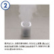 LOOK Bathroom Antimold Fogger Дымовая шашка с ионами серебра против плесени в ванной