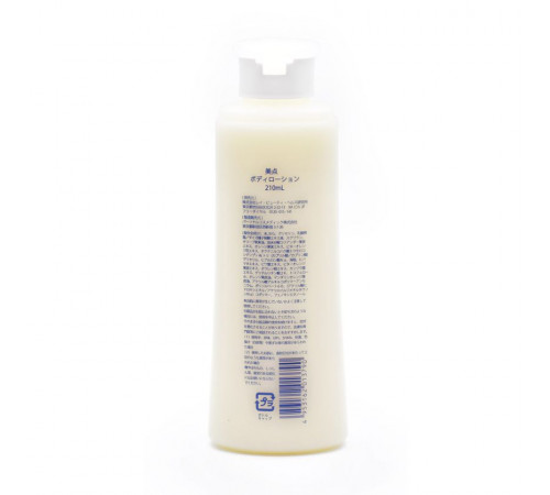 REY Biten Slim Lotion Антицеллюлитная эмульсия для тела REY Biten Slim Lotion Антицеллюлитная эмульсия для тела