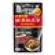EBARA Yokohama Hakuraitei Curry Flakes Хлопья для приготовления карри
