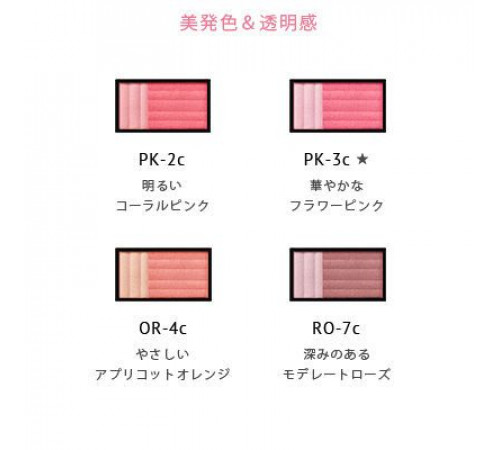 ESPRIQUE Purely Veil Cheek Бархатные румяна, сменный блок