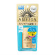 SHISEIDO Anessa Perfect UV Skincare Milk SPF 50+/PA++++ Санскрин для лица и тела, мини размер
