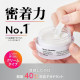 LIBERTA QB Deodorant Cream 40C Супер стойкий и длительный крем дезодорант