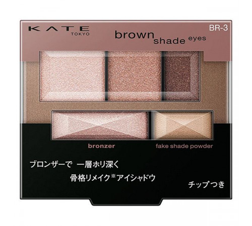 KATE Brown Shade Eyes N Тени для век KATE Brown Shade Eyes N Тени для век