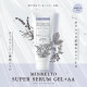 MISIRELTO Super Serum Gel Увлажняющий гель с витамином С
