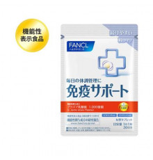FANCL Immune Support Комплекс для поддержки иммунитета