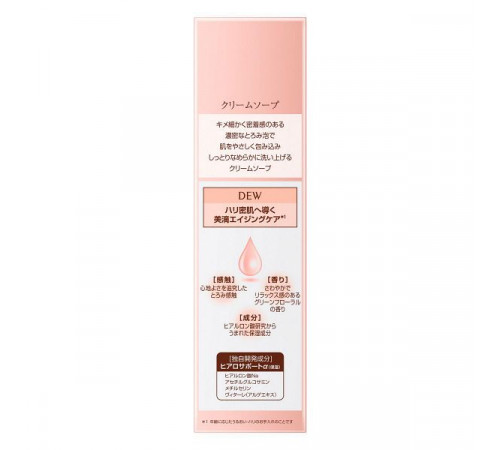 KANEBO Dew Cream Soap Пенка для умывания KANEBO Dew Cream Soap Пенка для умывания