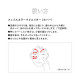 SHISEIDO UNO Face Color Creator Cover Легкий маскирующий Bb крем с защитой от солнца