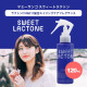 MAMY SANGO Sweet Lactone Дымка для тела и волос “аромат молодости”