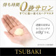 SHISEIDO Tsubaki Premium Repair Mask Экспресс-маска для волос